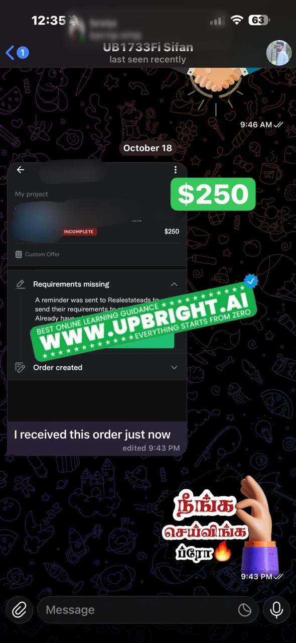 UB2348FI Gayan P. proof